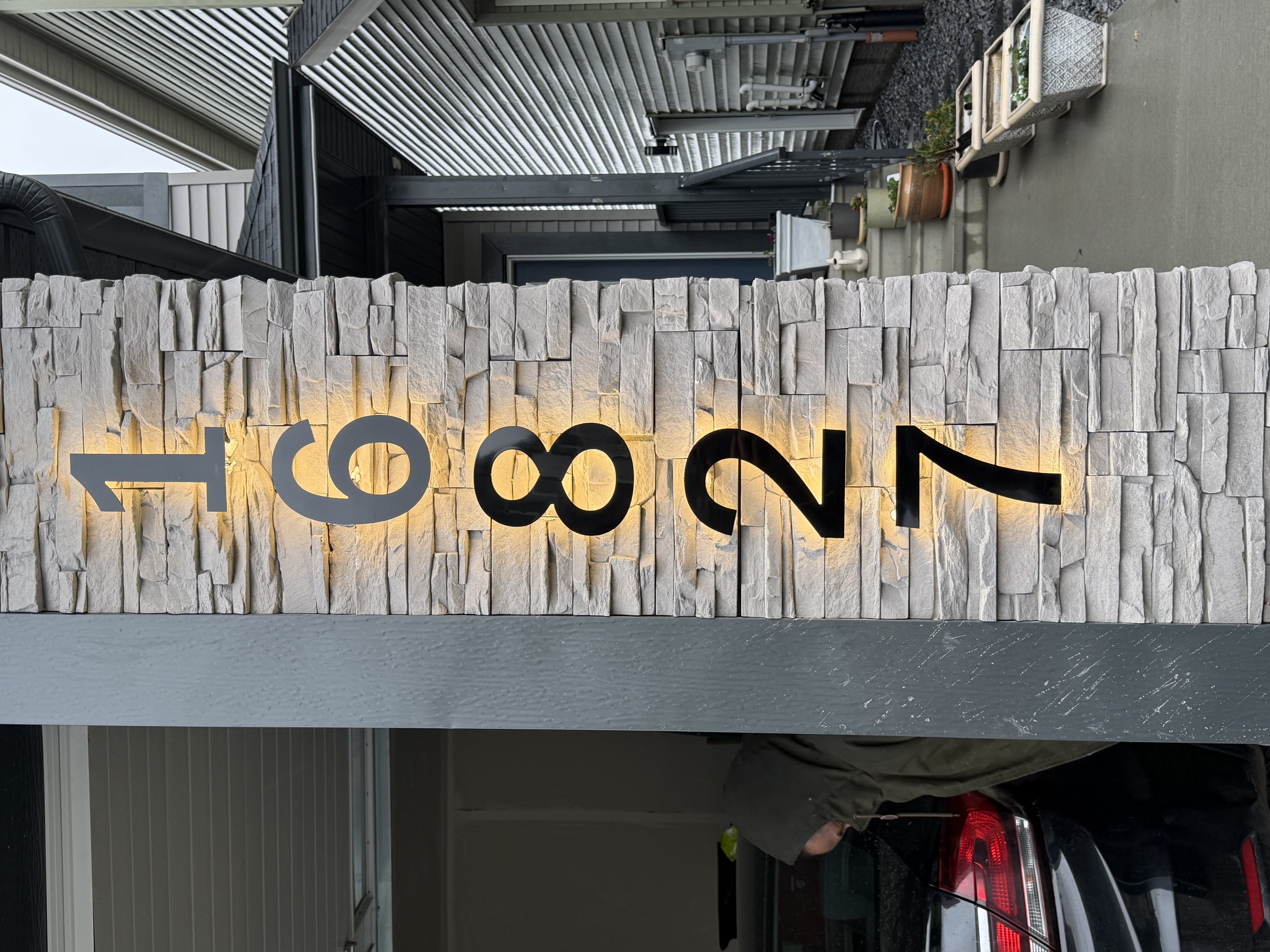 Alora Signs portfolio 37